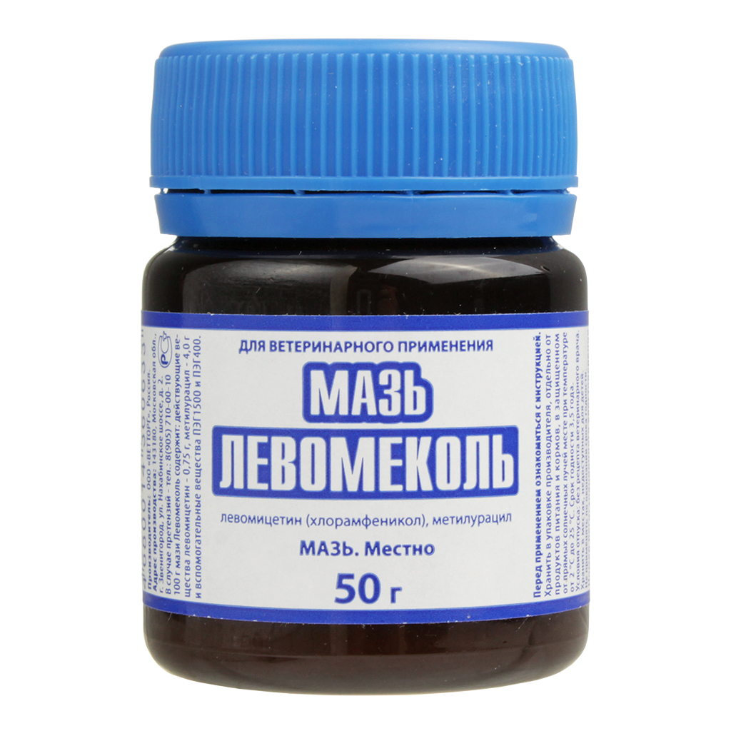 Мизофен Мазь Для Животных Купить Минск