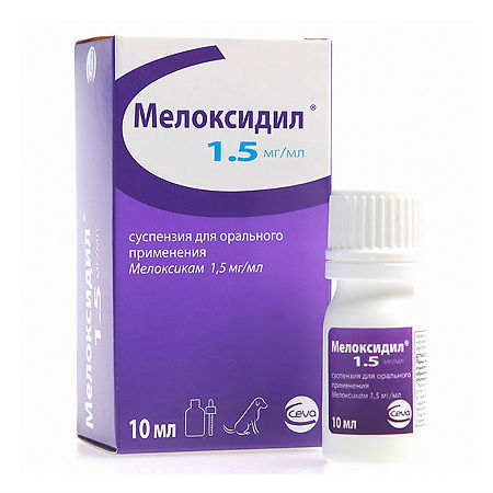 Мелоксидил суспензия для приема внутрь для собак 1,5 мг/мл 10 мл (вет)