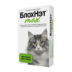 Купить БлохНэт max капли нахолку для кошек и котят всех пород пипетка раствор для наружного применения 1 мл 1 уп цена
