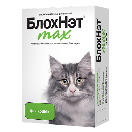 БлохНэт max капли на холку для кошек 0,5 мл пипетка 2 шт