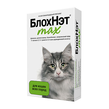 БлохНэт max капли нахолку для кошек и котят всех пород пипетка раствор для наружного применения 1 мл 1 уп