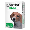 БлохНэт max капли на холку для собак и щенков массой от 10 до 20 кг 2 мл пипетка 1 уп