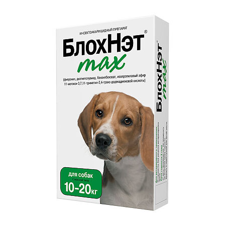 БлохНэт max капли на холку для собак 10-20 кг пипетка раствор для наружного применения 2 мл 1 уп
