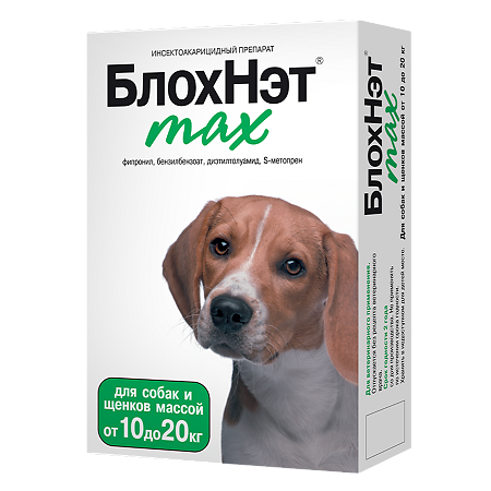 БлохНэт max капли на холку для собак и щенков массой от 10 до 20 кг 2 мл пипетка 1 уп