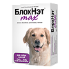 БлохНэт max капли на холку для собак 20-30 кг пипетка раствор для наружного применения 3 мл 1 уп