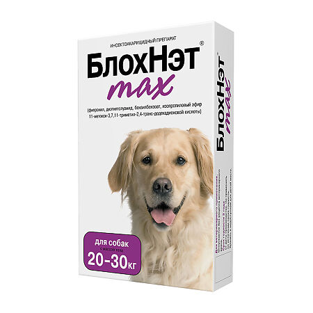 БлохНэт max капли на холку для собак 20-30 кг пипетка раствор для наружного применения 3 мл 1 уп