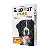 БлохНэт max капли на холку для собак 30-40 кг пипетка раствор для наружного применения 4 мл 1 уп