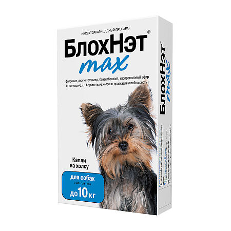 БлохНэт max капли на холку для собак до 10 кг пипетка раствор для наружного применения 1 мл 1 уп