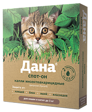 Изображение товара Дана Спот-Он капли на холку для котят и кошек до 3 кг пипетки 0,5 мл 2 шт