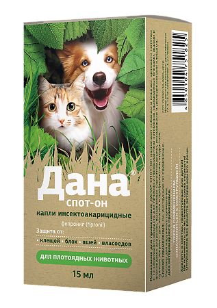 Дана Спот-Он капли на холку для животных фл-кап (ВЕТ) 15 мл 1 шт