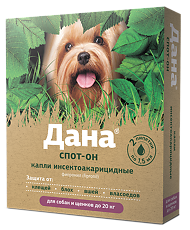 Купить Дана Спот-Он капли на холку для собак и щенков до 20 кг пипетки 1,5 мл 2 шт цена