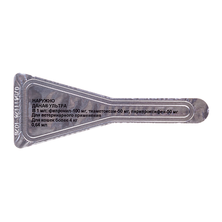 Дана Ультра капли на холку для кошек более 4 кг пипетка 0,64 мл 1 шт