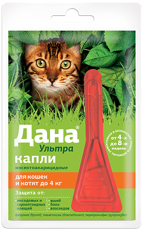 Дана Ультра капли на холку для кошек и котят до 4 кг пипетка 0,32 мл 1 шт