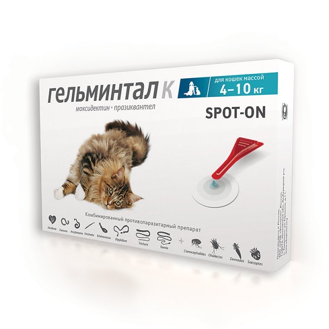 Изображение товара Гельминтал К spot-on капли на холку для кошек 4-10 кг 1 мл пипетка 1 шт