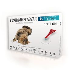 Купить Гельминтал К spot-on капли на холку для кошек 4-10 кг 1 мл пипетка 1 шт цена