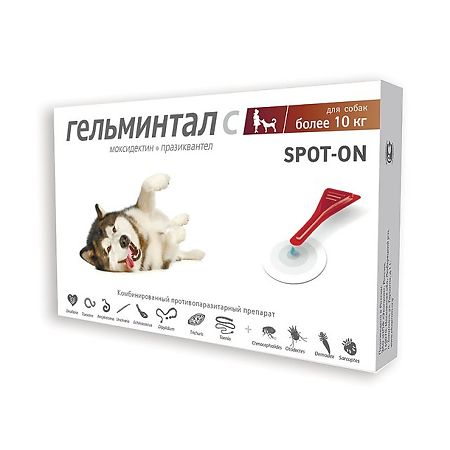 Гельминтал С spot-on капли на холку для собак более 10 кг пипетки 2 шт