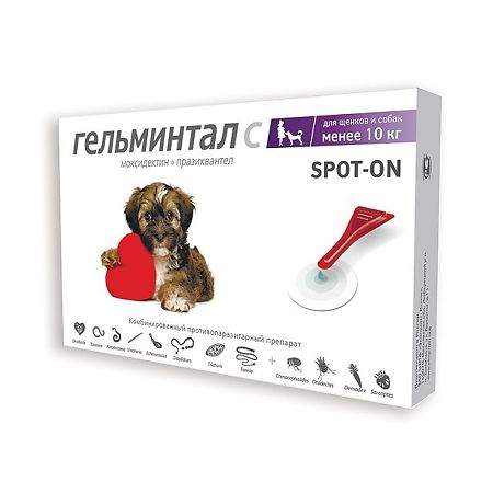 Гельминтал С spot-on капли на холку для щенков и собак до 10 кг пипетки 2 шт