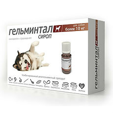 Купить Гельминтал сироп для собак более 10 кг фл 10 мл 1 шт цена