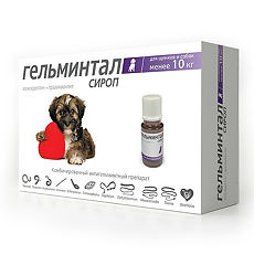 Купить Гельминтал сироп для щенков и собак менее 10 кг фл 10 мл 1 шт цена
