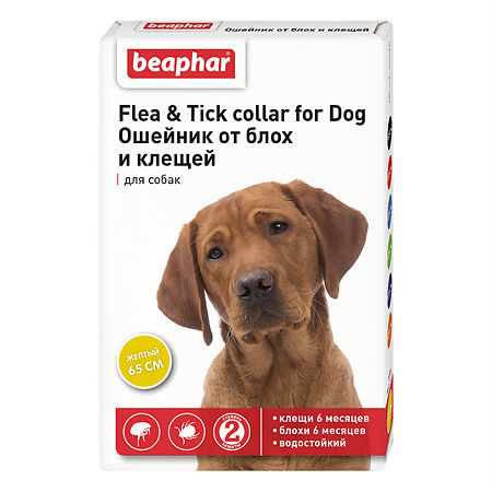 Беафар (Beaphar) Flea & Tick Collar Ошейник для собак желтый от блох 5 мес. и клещей 2 мес. 65 см 1 шт