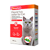 Беафар (Beaphar) Flea & Tick Collar Ошейник для кошек зеленый от блох 6 мес. и клещей 6 мес. 35 см