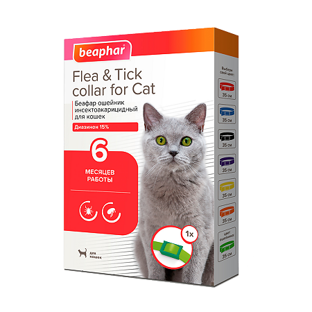 Беафар (Beaphar) Flea & Tick Collar Ошейник для кошек зеленый от блох 6 мес. и клещей 6 мес. 35 см