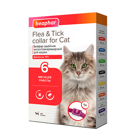 Беафар (Beaphar) Flea & Tick Collar Ошейник для кошек фиолетовый от блох 6 мес. и клещей 6 мес. 35 см 1 шт.