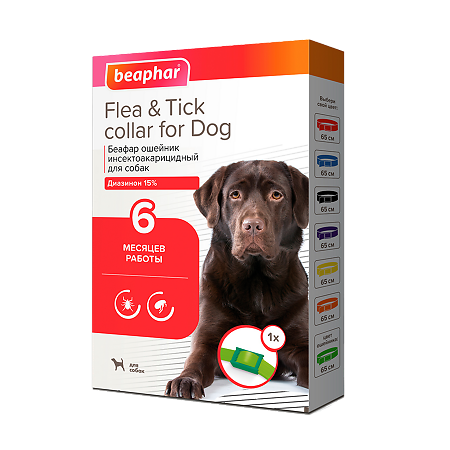 Беафар (Beaphar) Flea & Tick Collar Ошейник для собак зеленый от блох 6 мес. и клещей 6 мес. 65 см 1 шт.