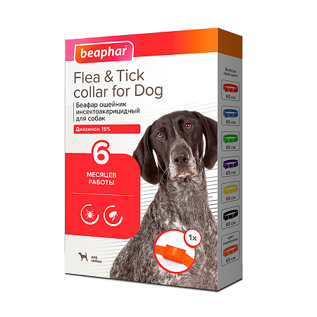 Беафар (Beaphar) Flea & Tick Collar Ошейник для собак оранжевый от блох 6 мес. и клещей 6 мес. 65 см 1 шт.