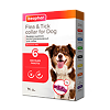 Беафар (Beaphar) Flea & Tick Collar Ошейник для собак фиолетовый от блох 6 мес. и клещей 6 мес. 65 см 1 шт.