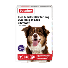 Купить Беафар (Beaphar) Flea & Tick Collar Ошейник для собак фиолетовый от блох 6 мес. и клещей 6 мес. 65 см 1 шт. цена