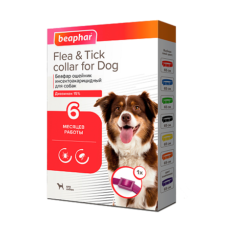 Беафар (Beaphar) Flea & Tick Collar Ошейник для собак фиолетовый от блох 6 мес. и клещей 6 мес. 65 см 1 шт.