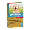 Килтикс Ошейник от клещей и блох для собак крупных пород 66 см-70 см