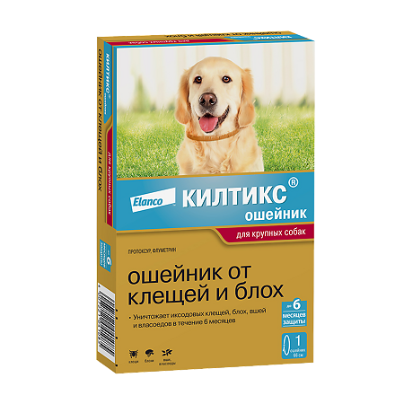 Килтикс Ошейник от клещей и блох для собак крупных пород 66 см-70 см