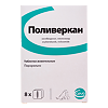 Поливеркан брикеты сахарные кубики для собак и кошек 8 шт