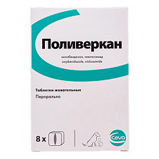Купить Поливеркан брикеты сахарные кубики для собак и кошек 8 шт цена