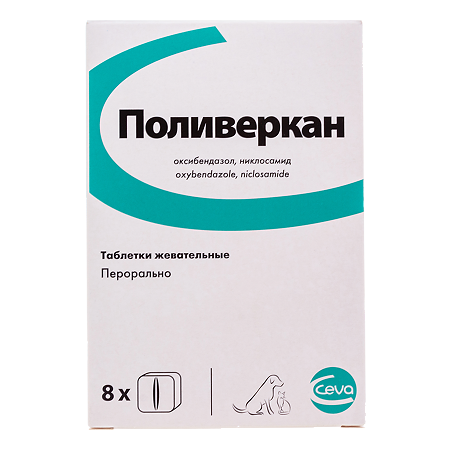 Поливеркан брикеты сахарные кубики для собак и кошек 8 шт