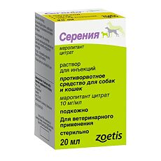 Изображение товара Серения раствор для иньекций фл 20 мл ВЕТЕРИНАРНЫЙ 1 шт