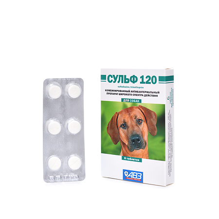 Сульф 120 таблетки для собак 6 шт (вет)
