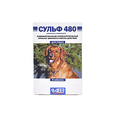 Купить Сульф 480 таблетки для животных блистер 6 шт (вет) цена