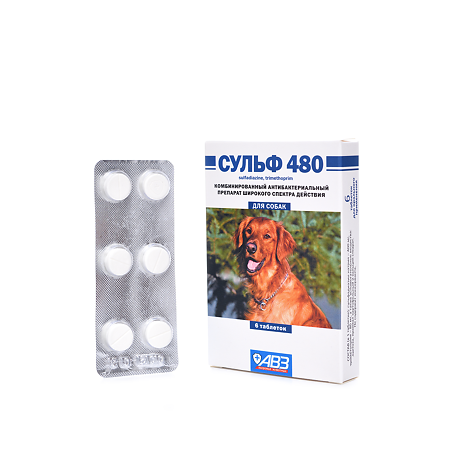 Сульф 480 таблетки для животных блистер 6 шт (вет)