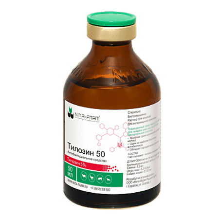 Тилозин-50 раствор для инъекций 50 мл (вет)