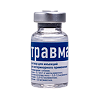 Травматин раствор для инъекций фл 10 мл ВЕТЕРИНАРНЫЙ 1 шт