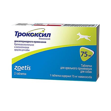 Трококсил таблетки 75 мг 2 г (вет)