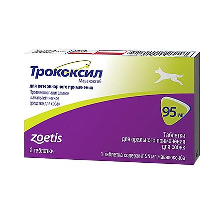 Трококсил таблетки 95 мг таблетки 95 мг 2 шт (вет)