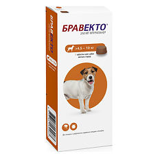 Купить Бравекто для собак 4,5-10 кг от блох и клещей таблетки жевательные 250 мг 1 шт цена