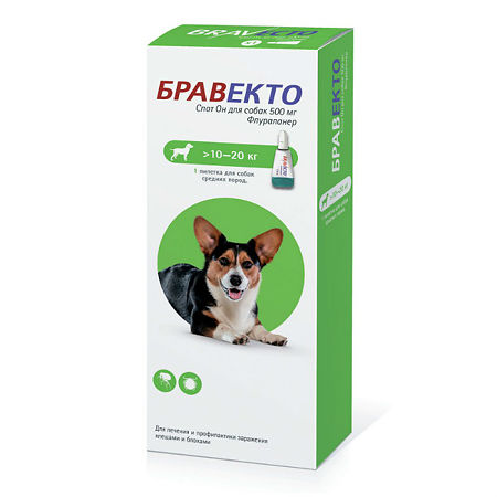 Бравекто Спот Он капли на холку для собак 10-20 кг раствор для наружного применения 500 мг 1 шт
