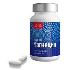 Купить Магнецин таблетки по 1000 мг 120 шт цена