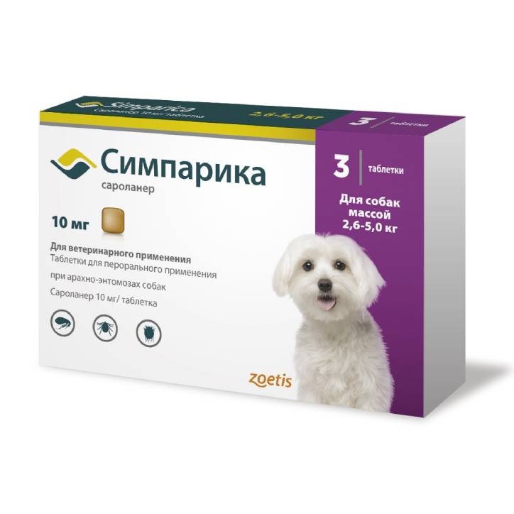 Изображение товара Симпарика таблетки от блох и клещей для собак 2,6-5 кг 10 мг 3 шт Изображение товара Симпарика таблетки от блох и клещей для собак 2,6-5 кг 10 мг 3 шт