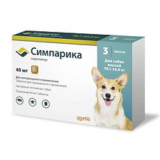 Купить Симпарика от блох и клещей для собак 10,1-20 кг таблетки 40 мг 3 шт цена